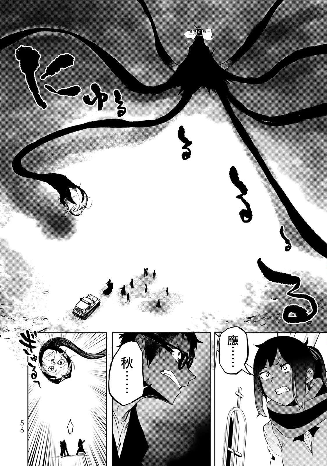 第 52 页