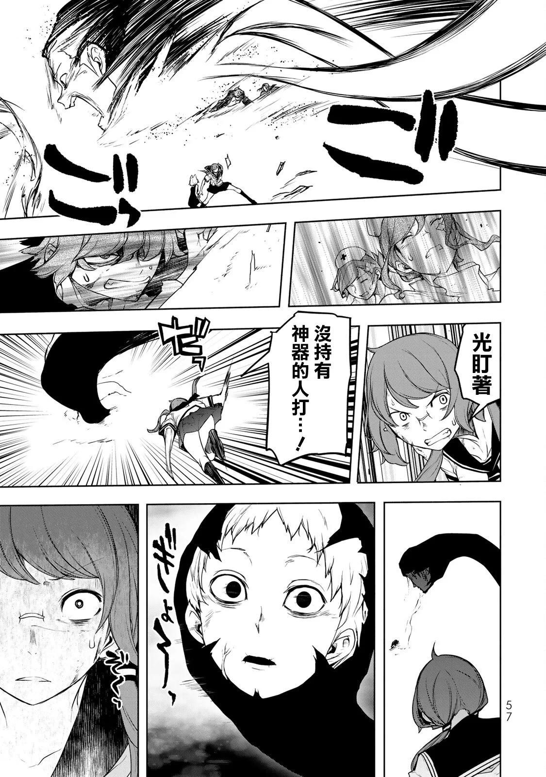 第 53 页