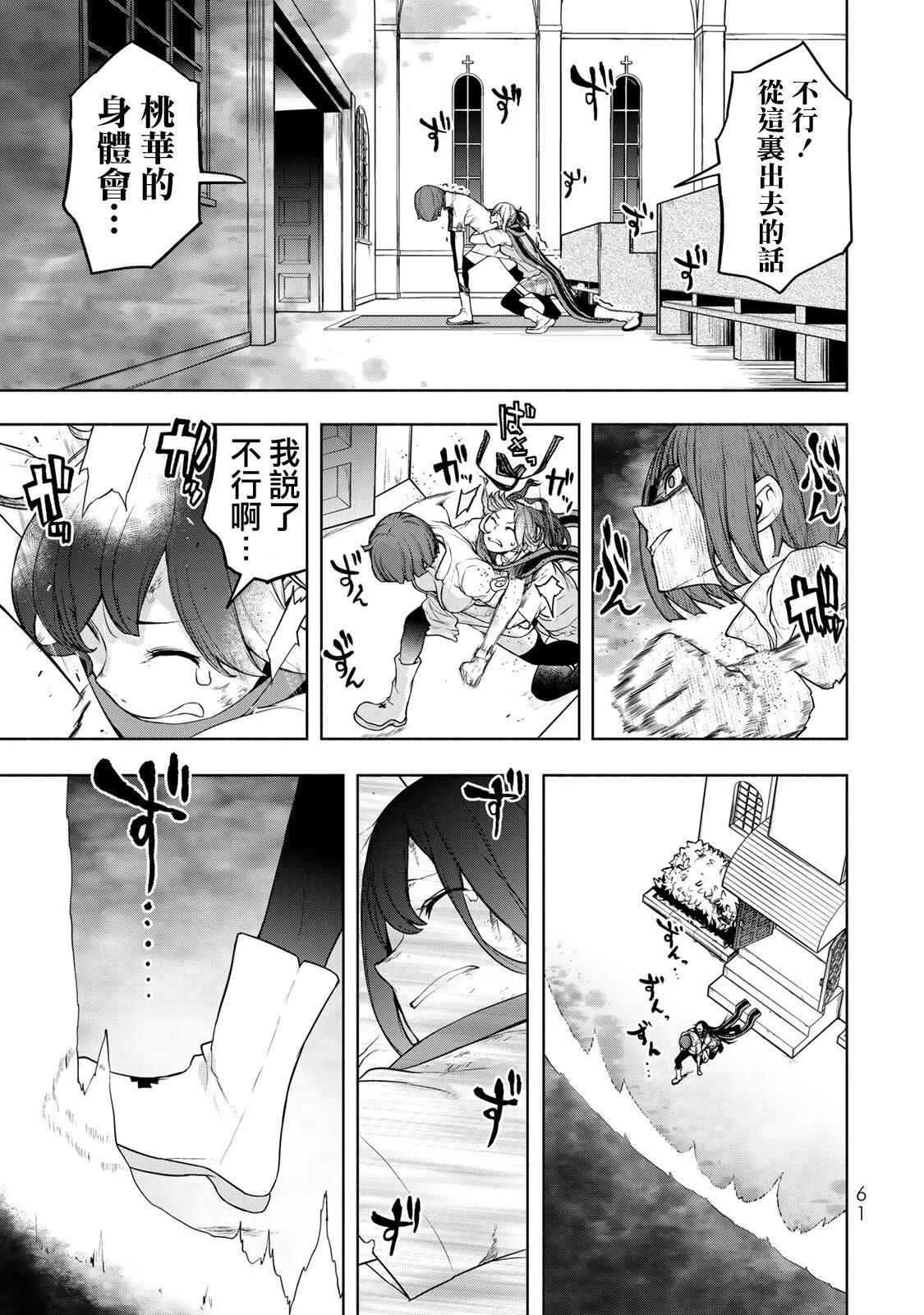第 57 页