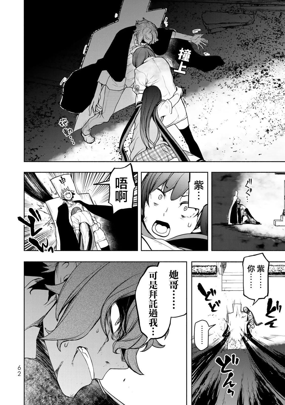 第 58 页