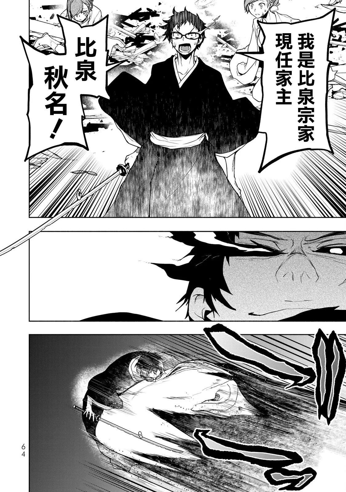 第 60 页
