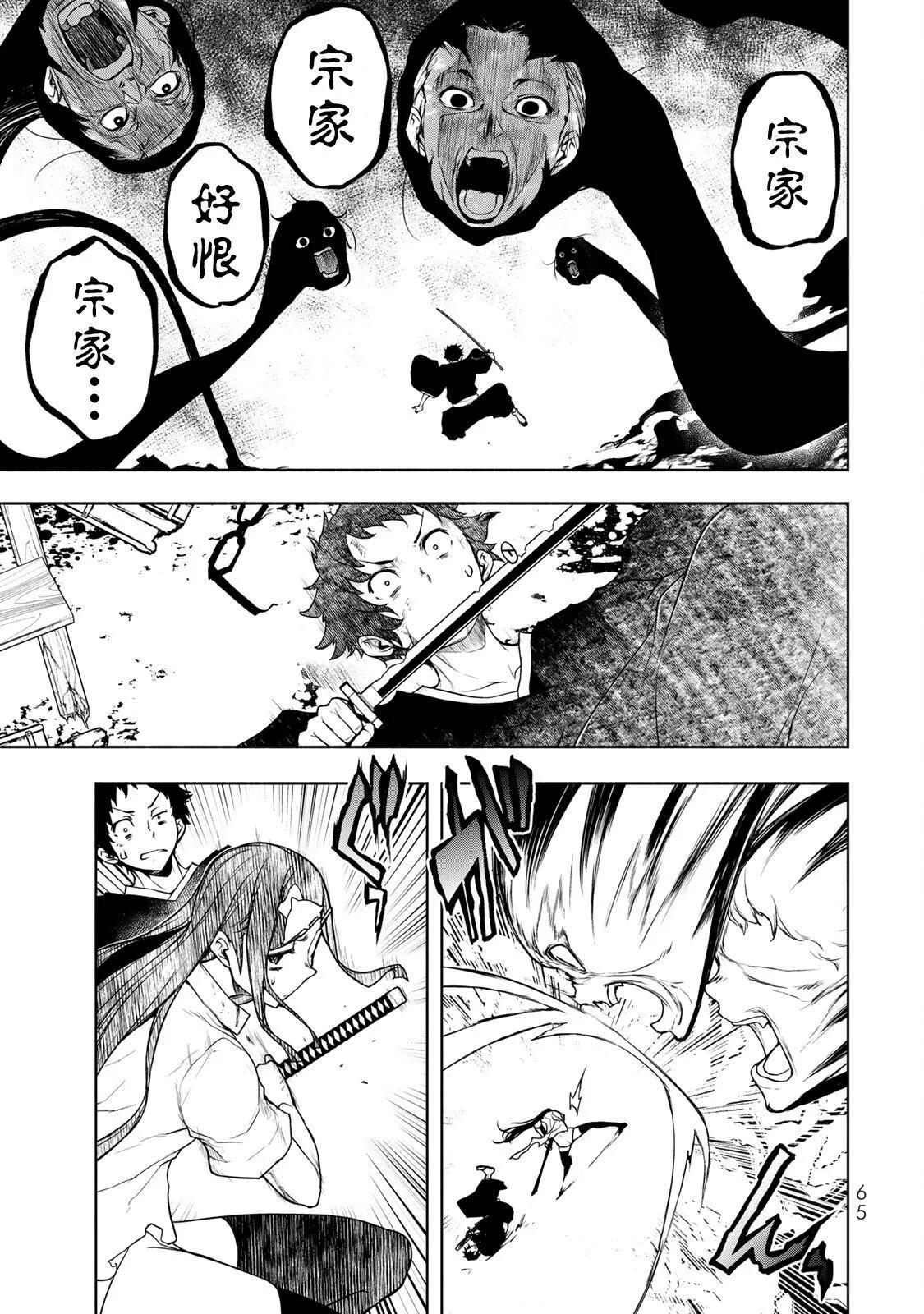 第 61 页