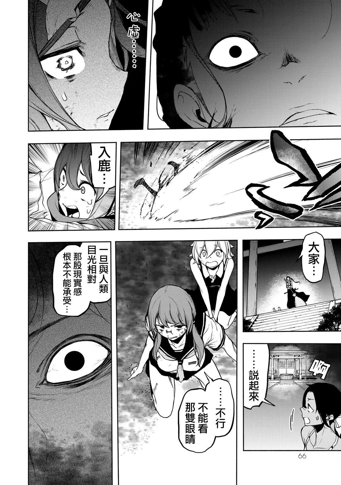 第 62 页