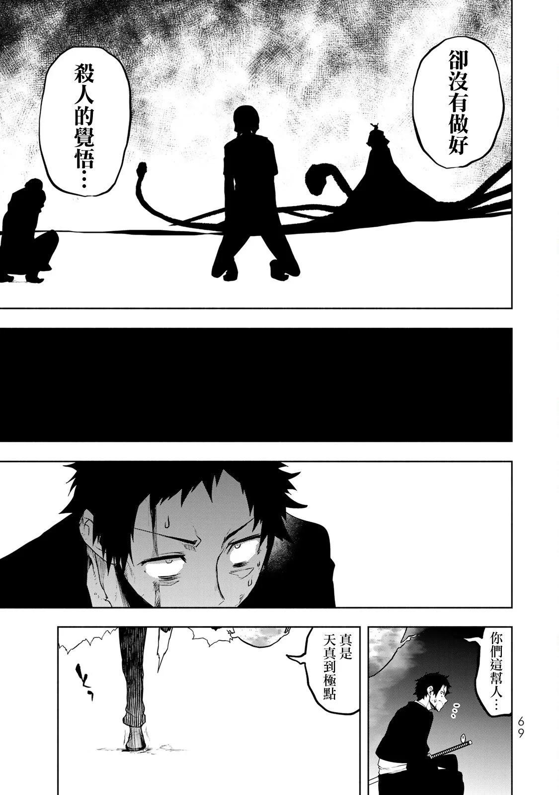 第 65 页