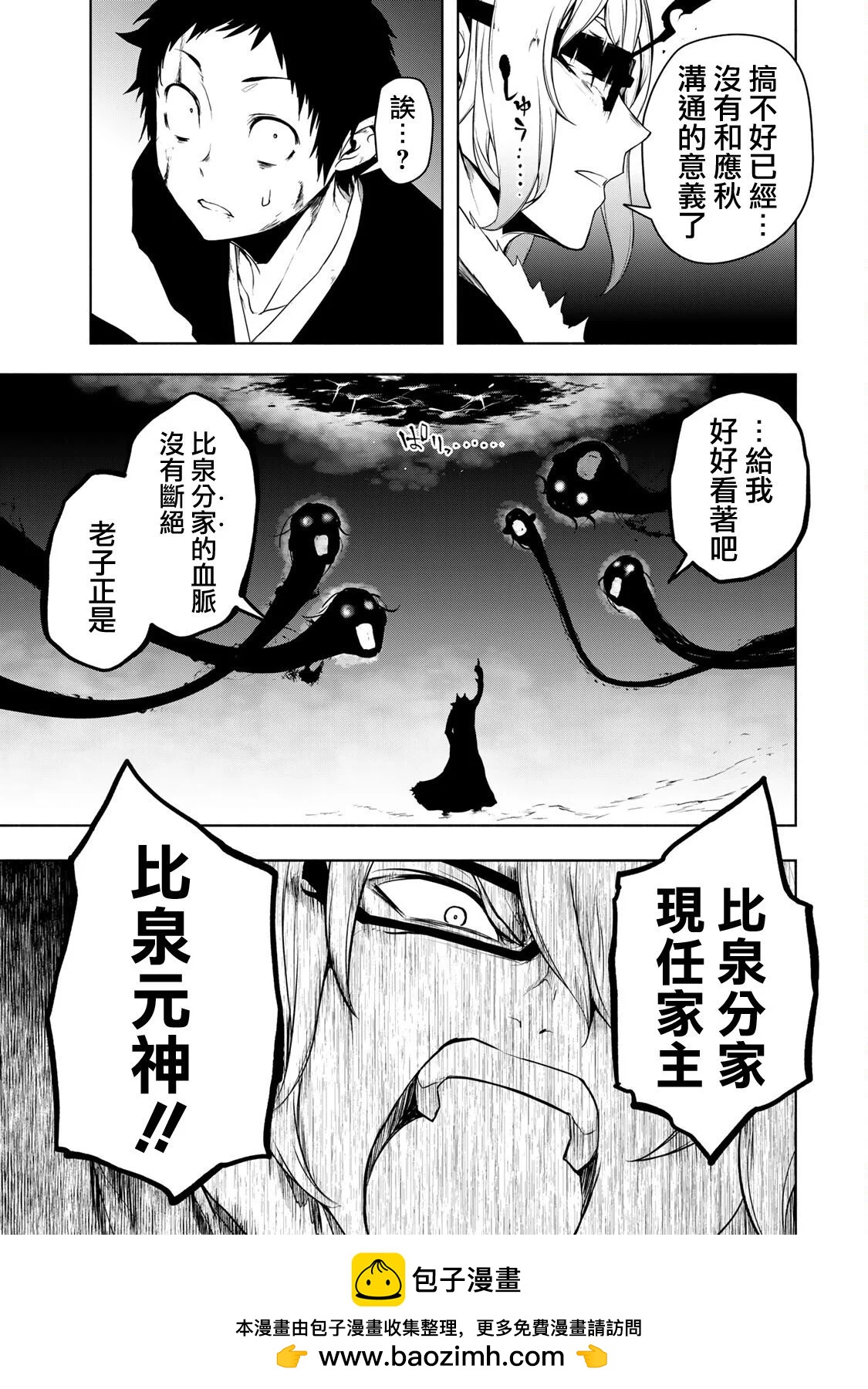 第 67 页