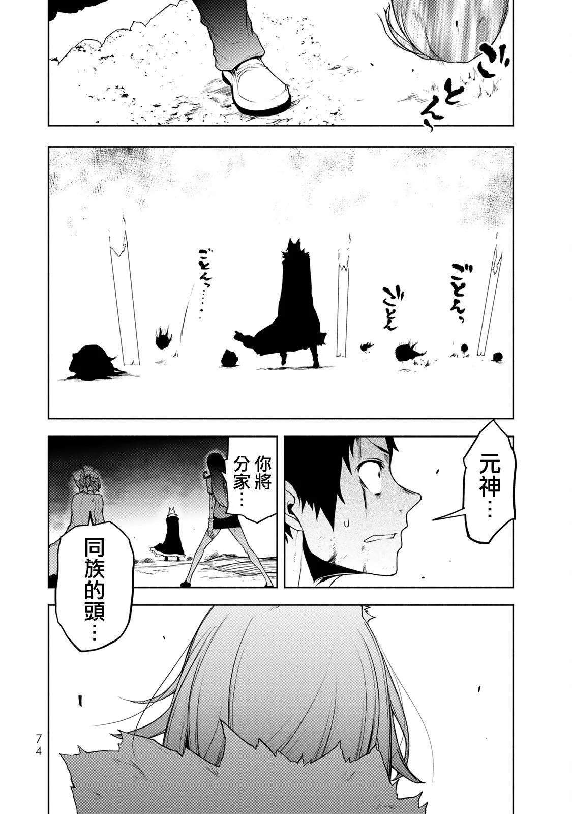 第 69 页