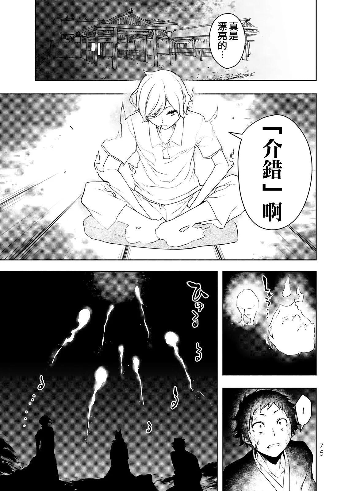 第 70 页