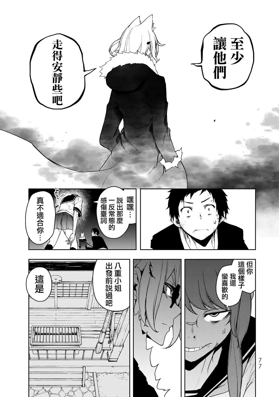 第 72 页