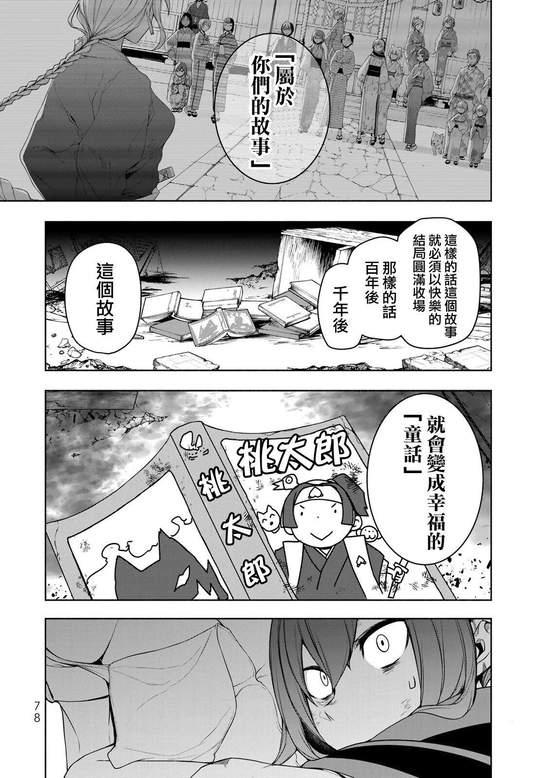 第 73 页