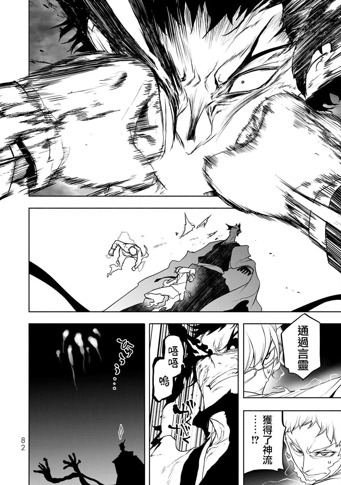 第 76 页