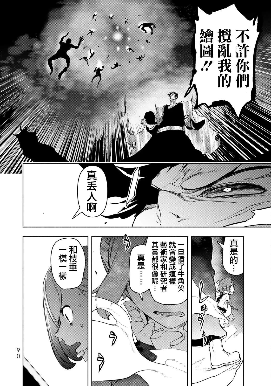 第 84 页