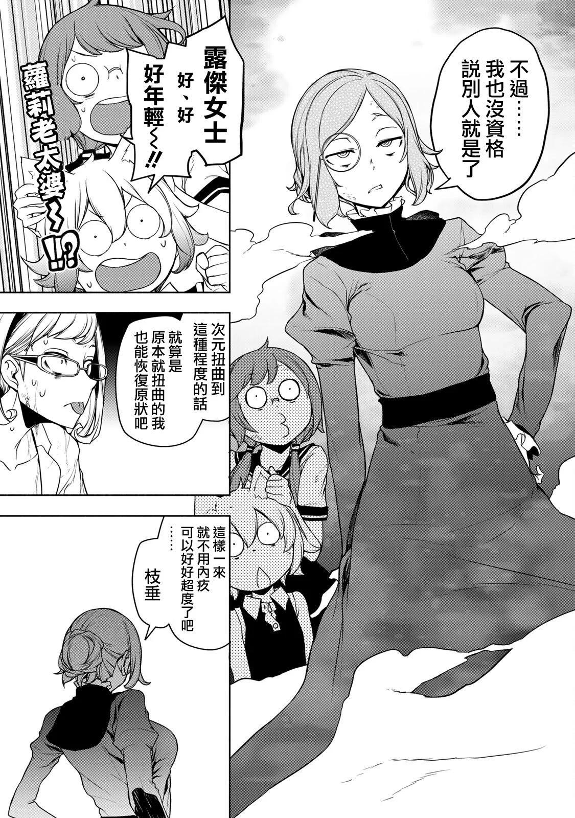 第 85 页