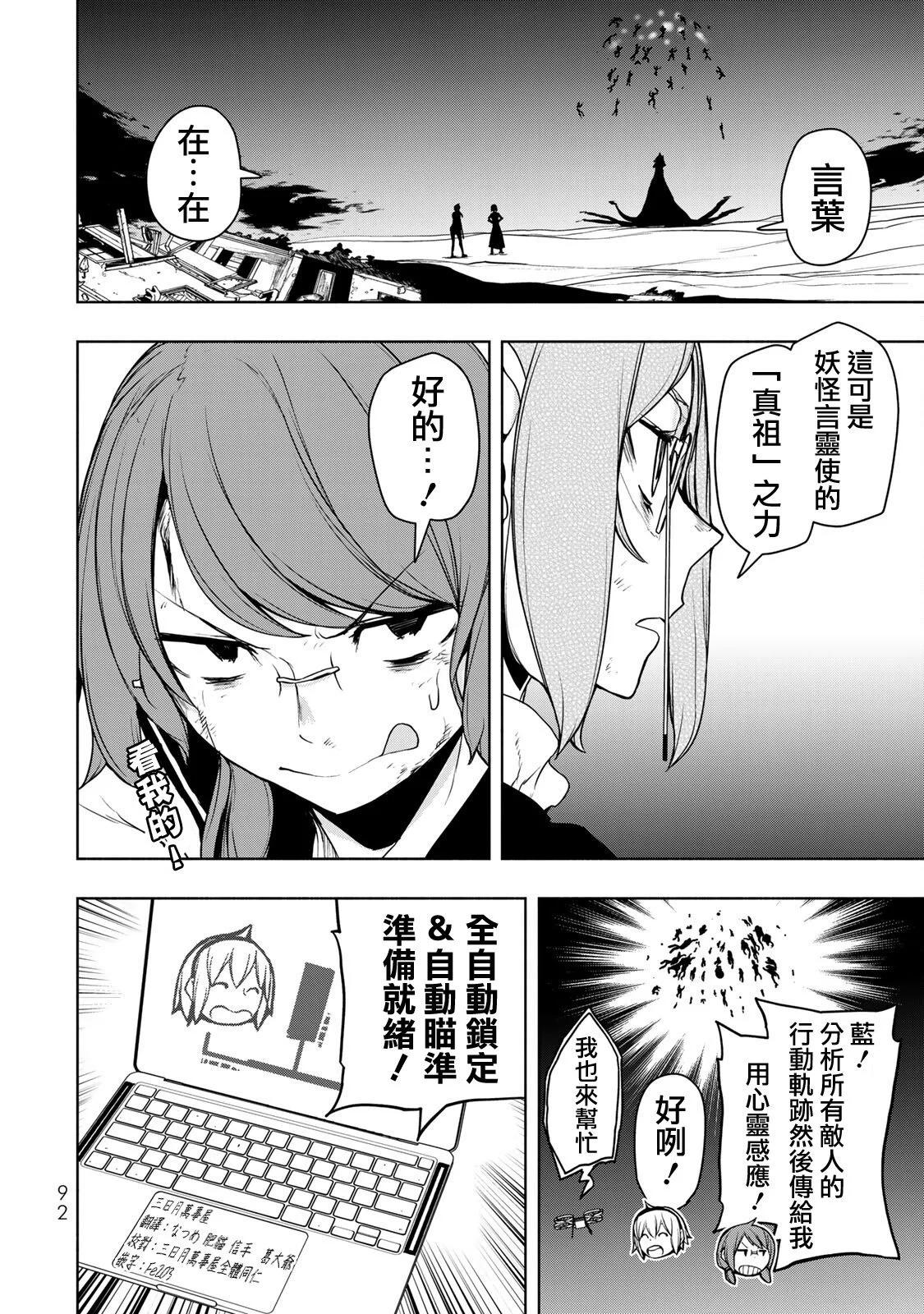 第 86 页