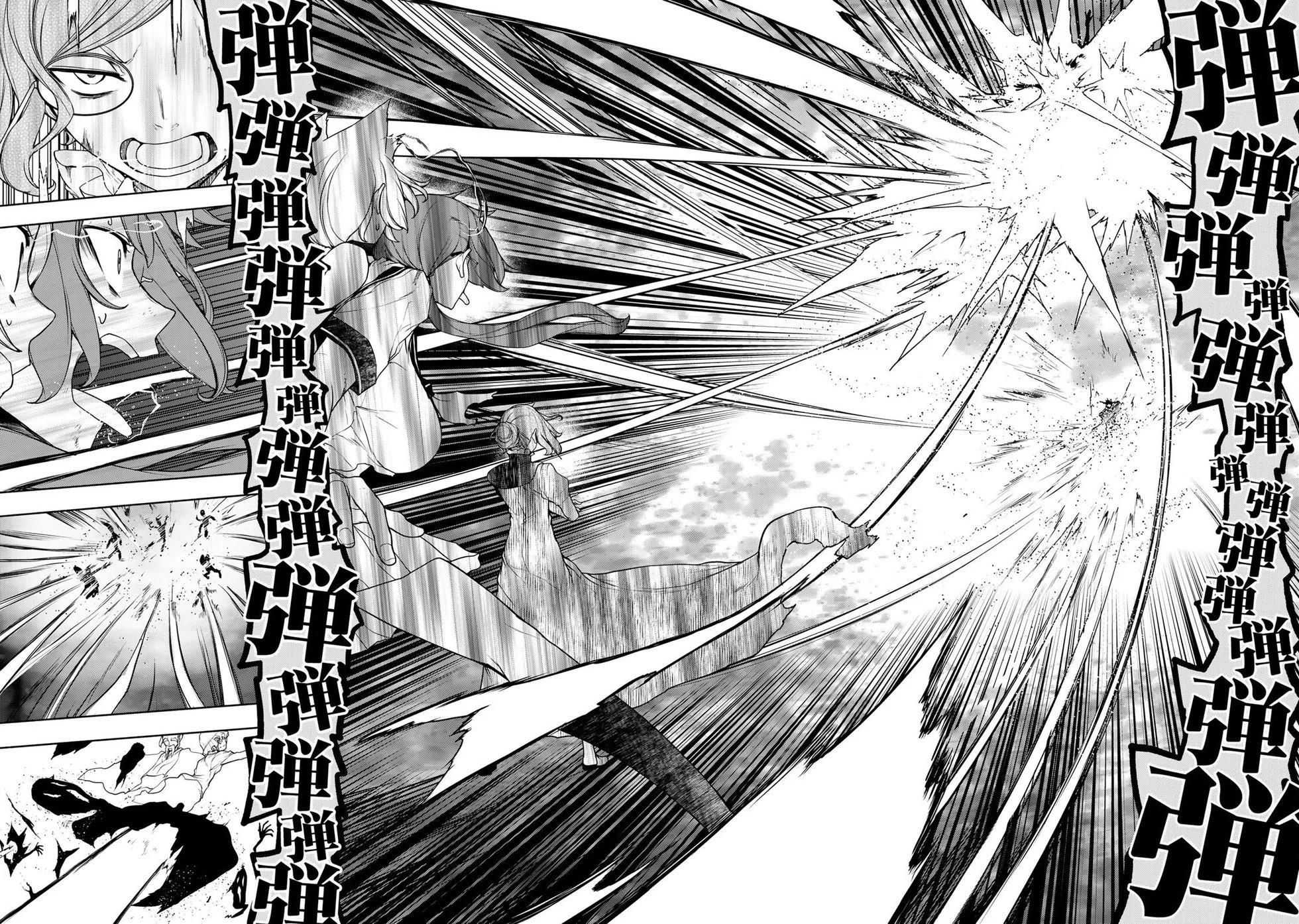 第 88 页