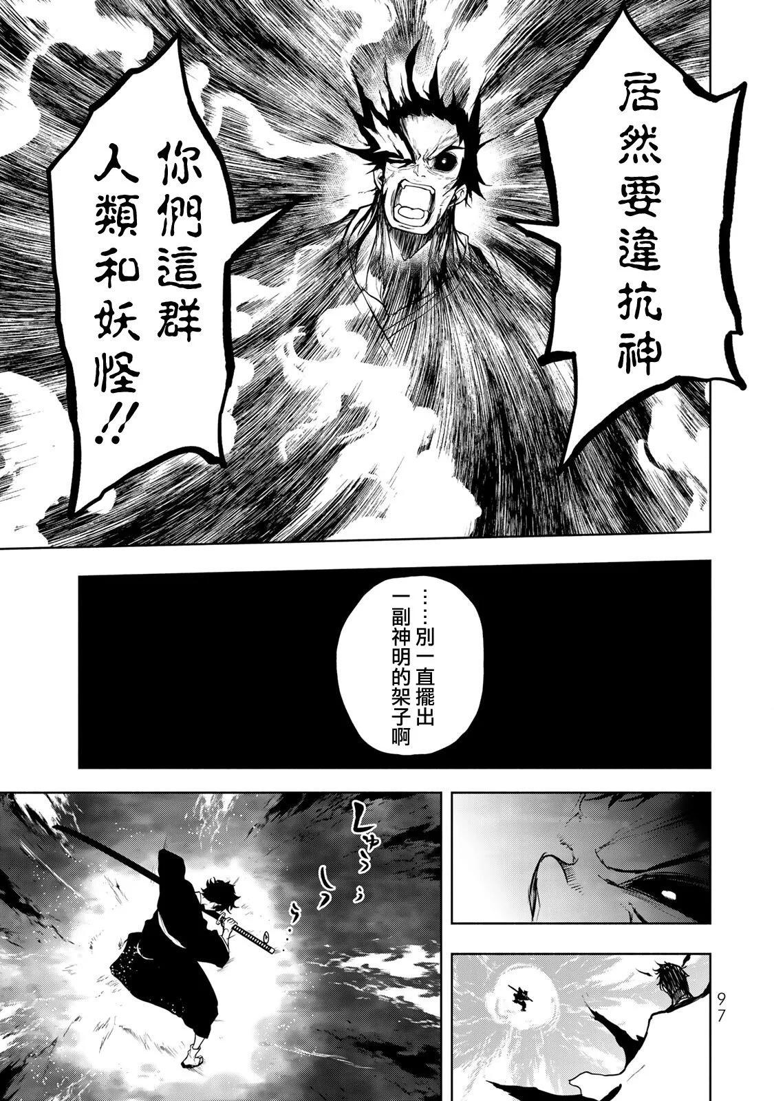 第 90 页