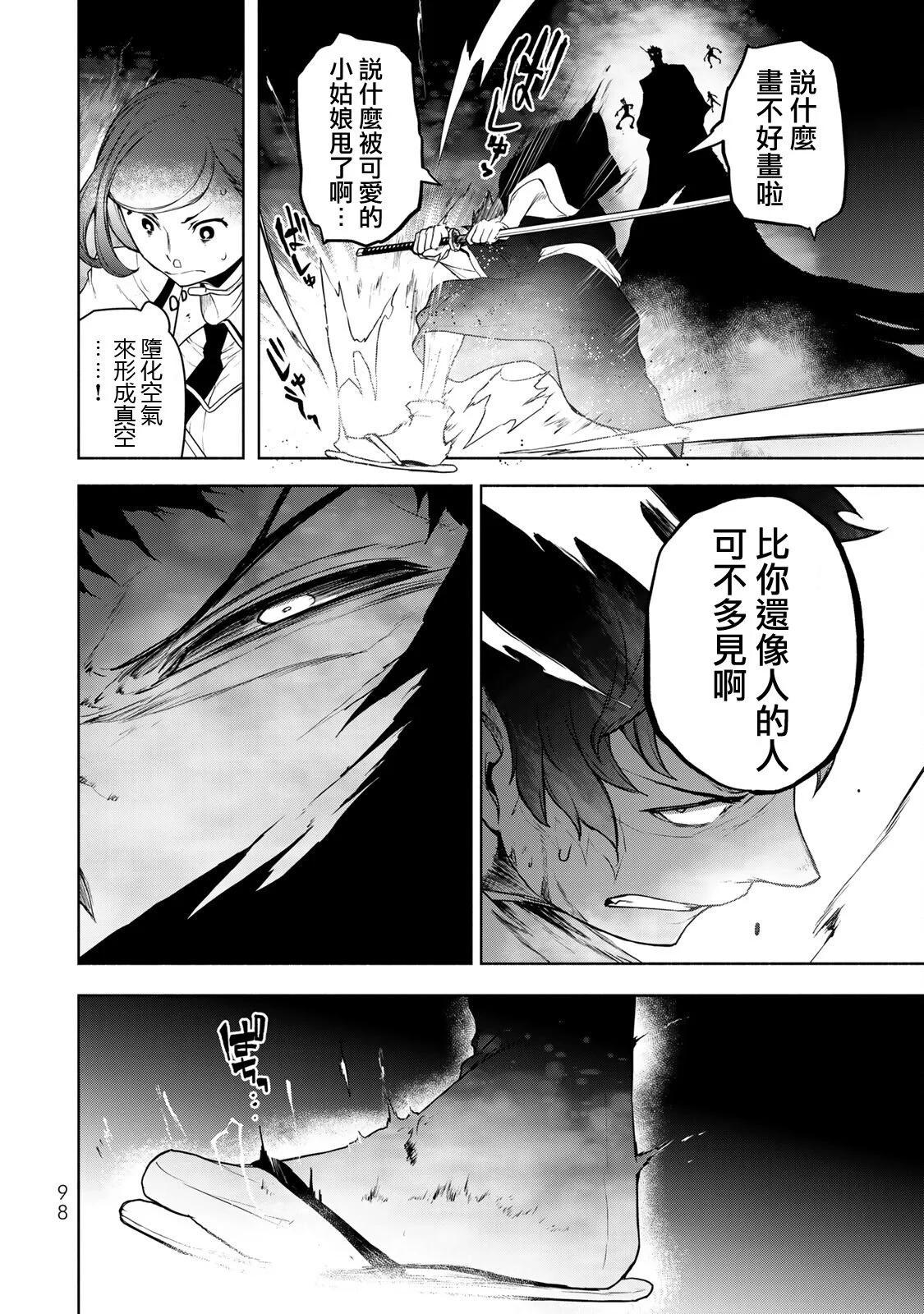 第 91 页