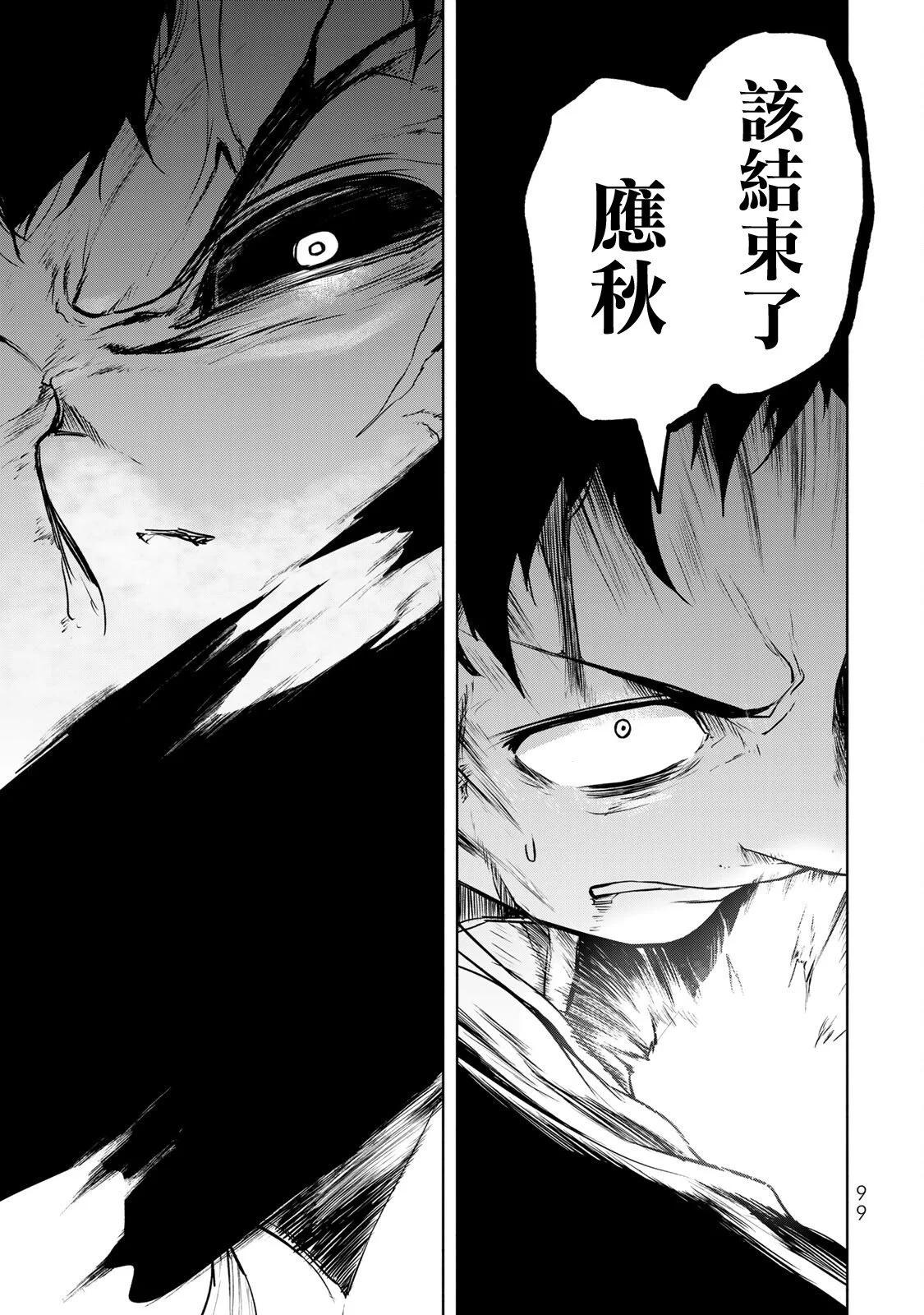 第 92 页