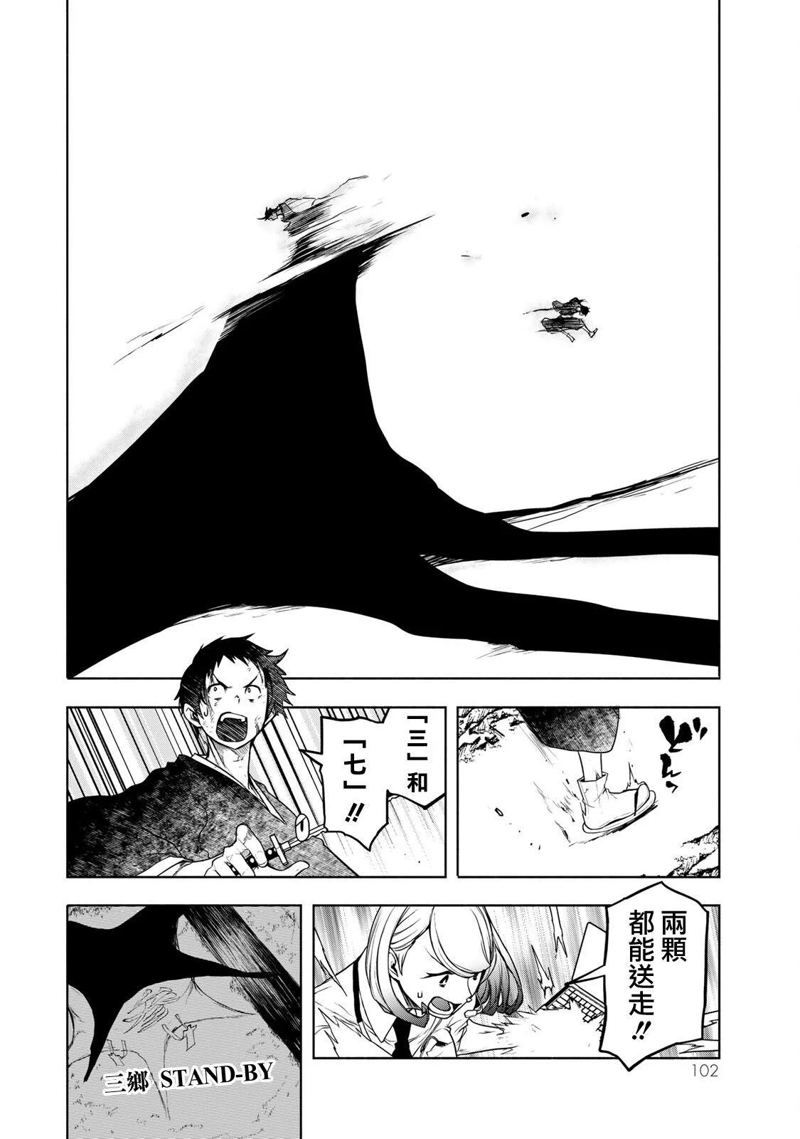 第 94 页