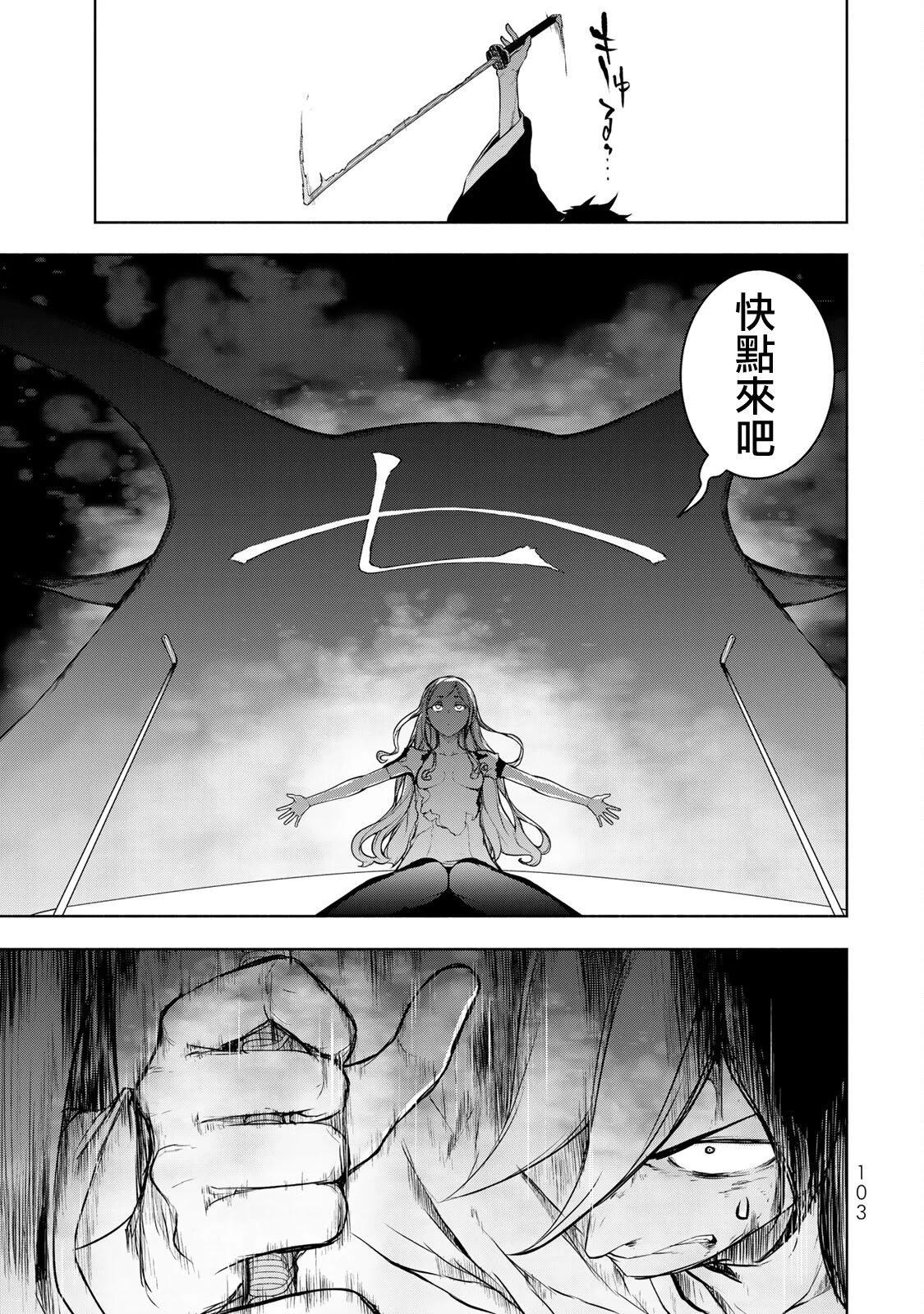 第 95 页