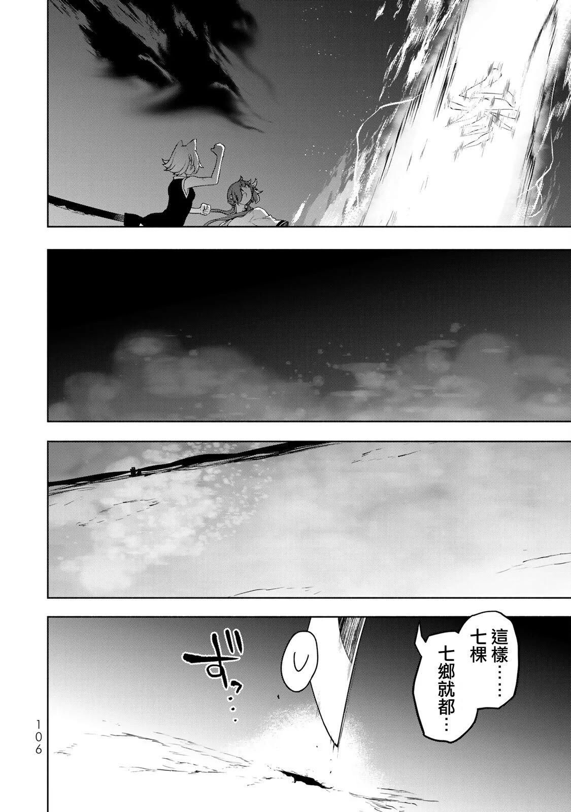 第 97 页