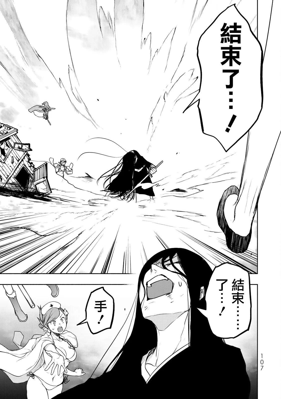 第 98 页