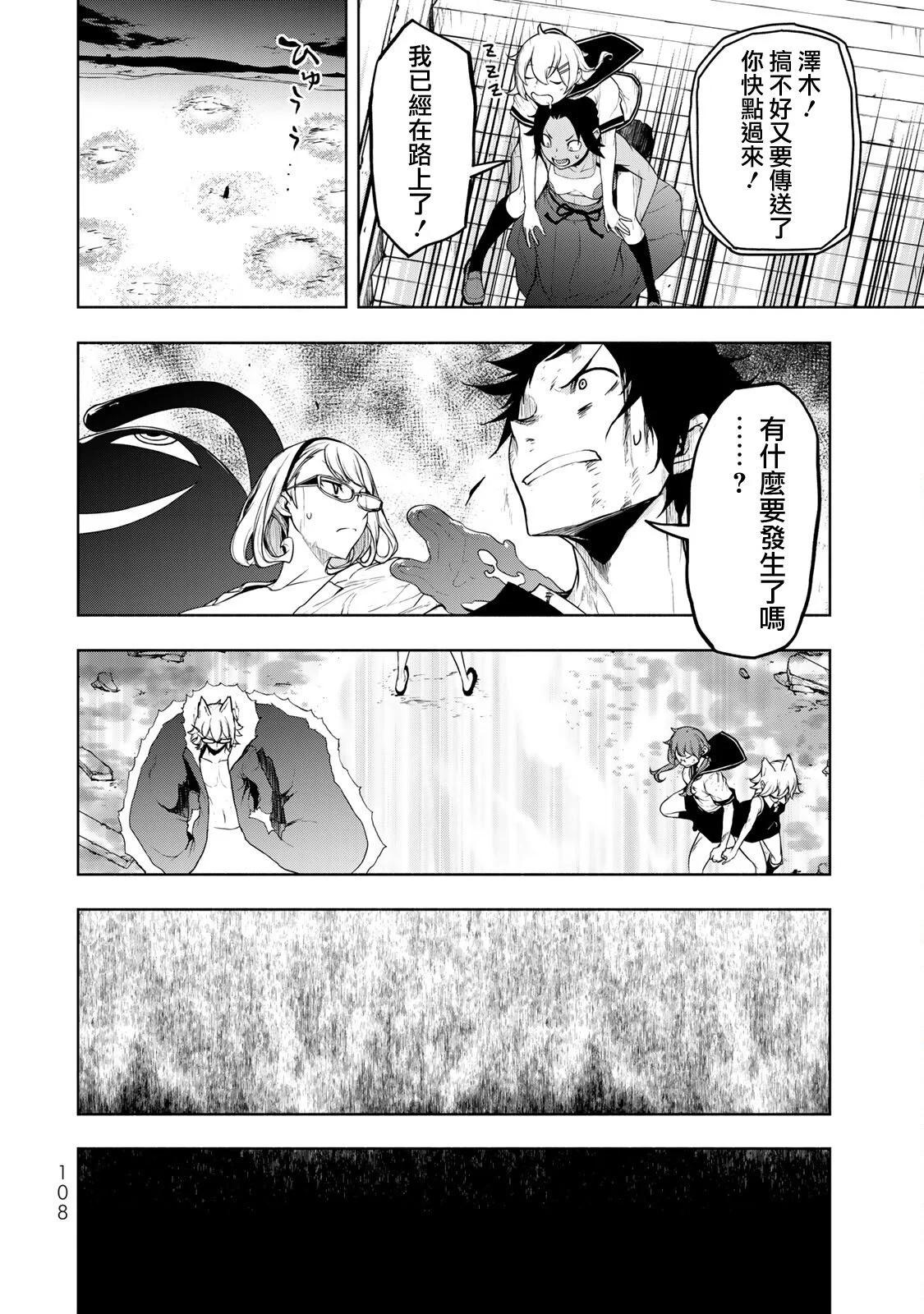 第 99 页