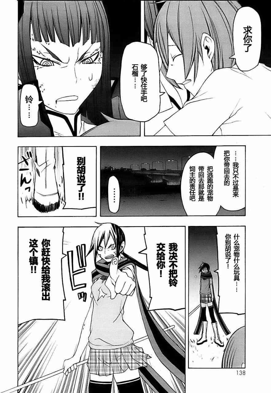 第 22 页
