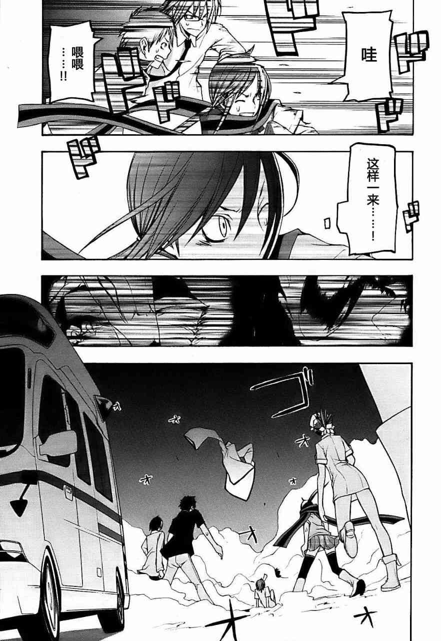 第 29 页