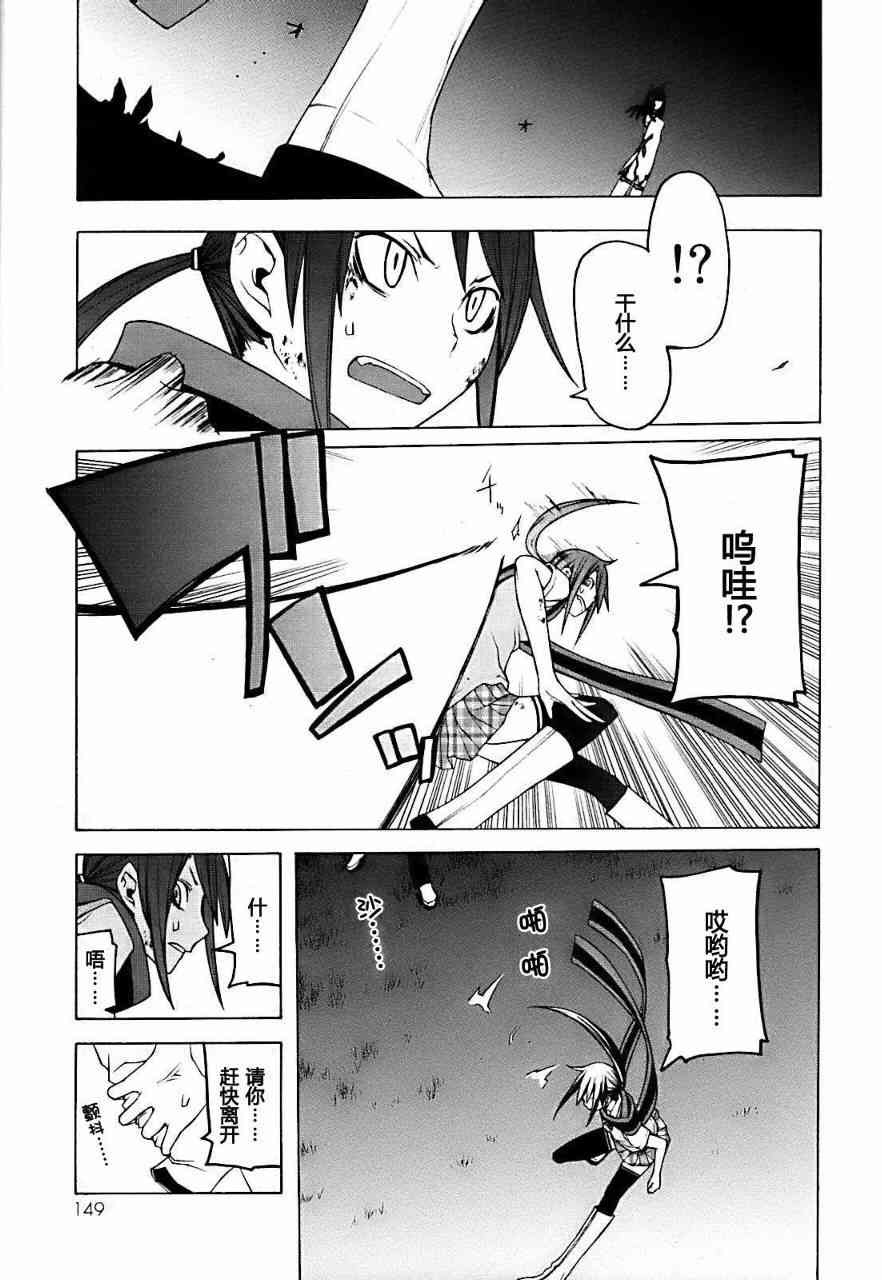 第 33 页