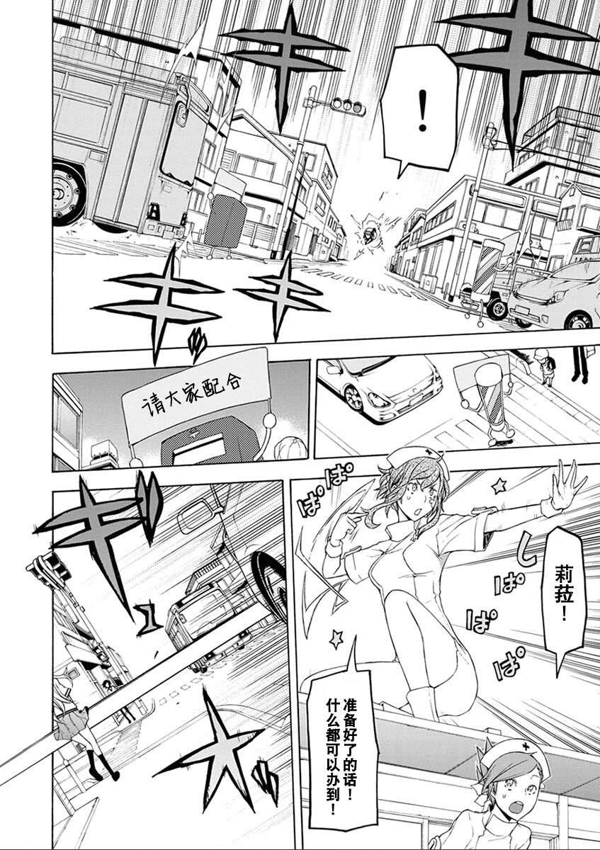 第 28 页