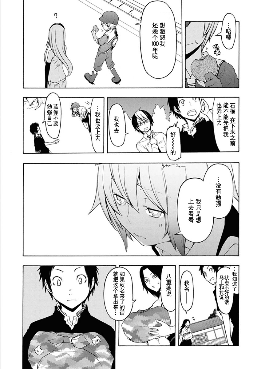 第 37 页