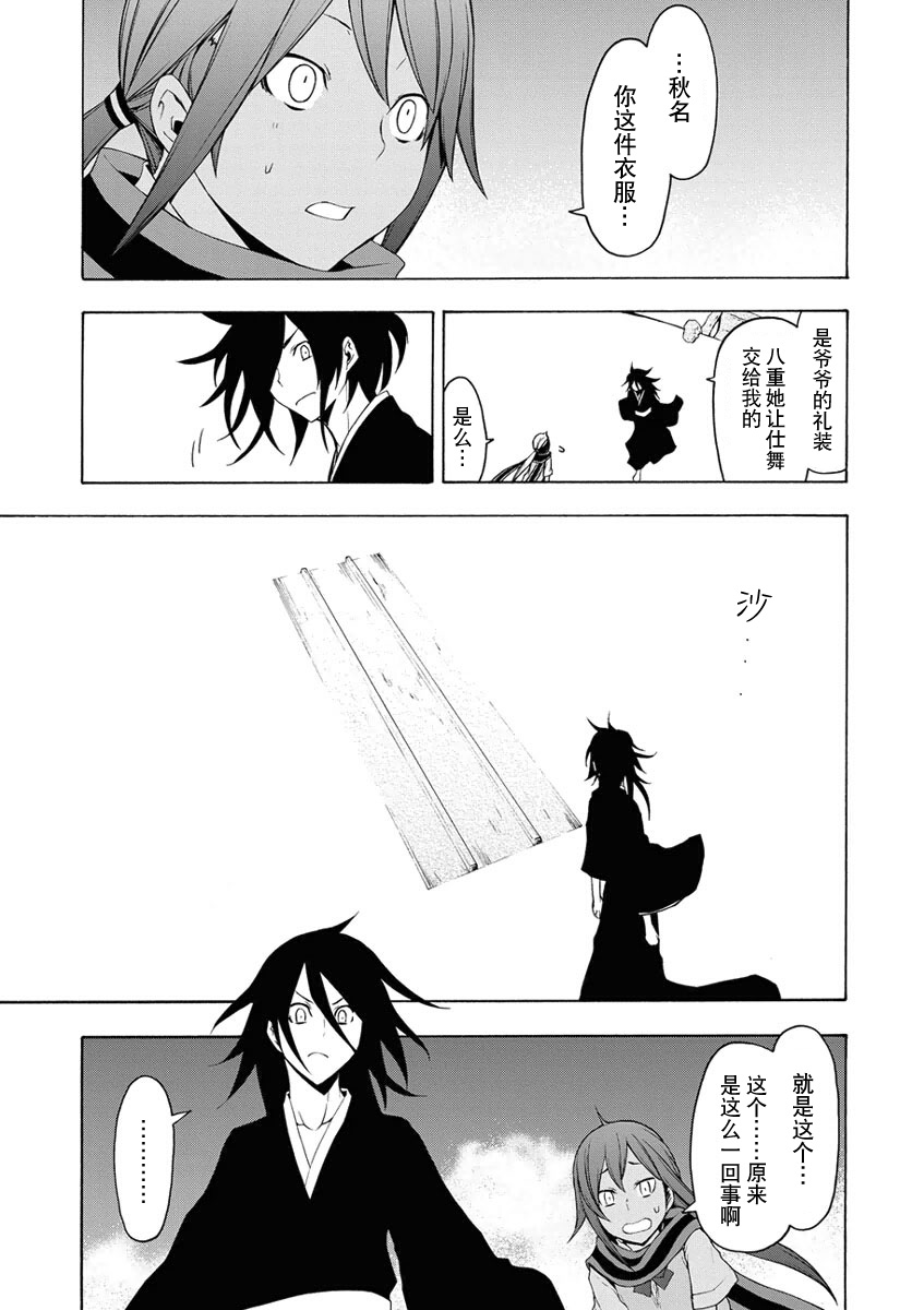 第 39 页