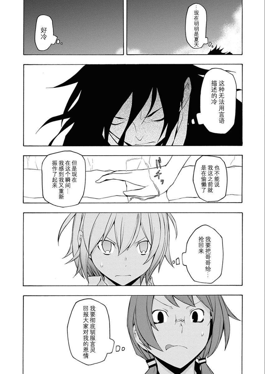 第 45 页