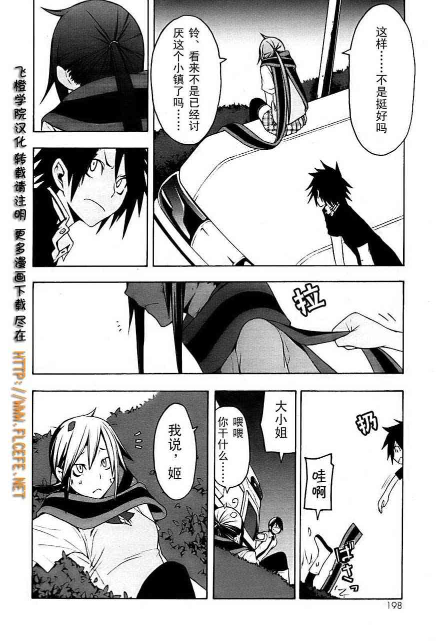 第 11 页