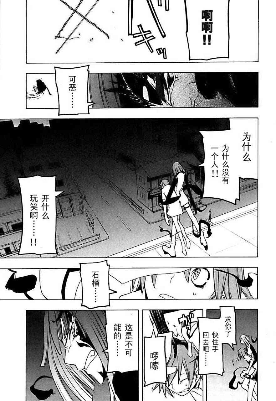 第 22 页