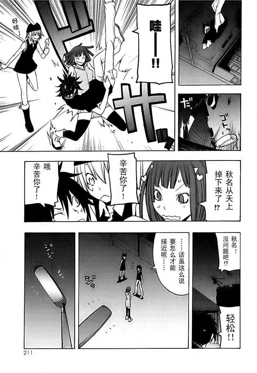 第 24 页