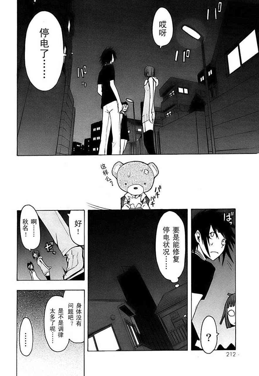 第 25 页