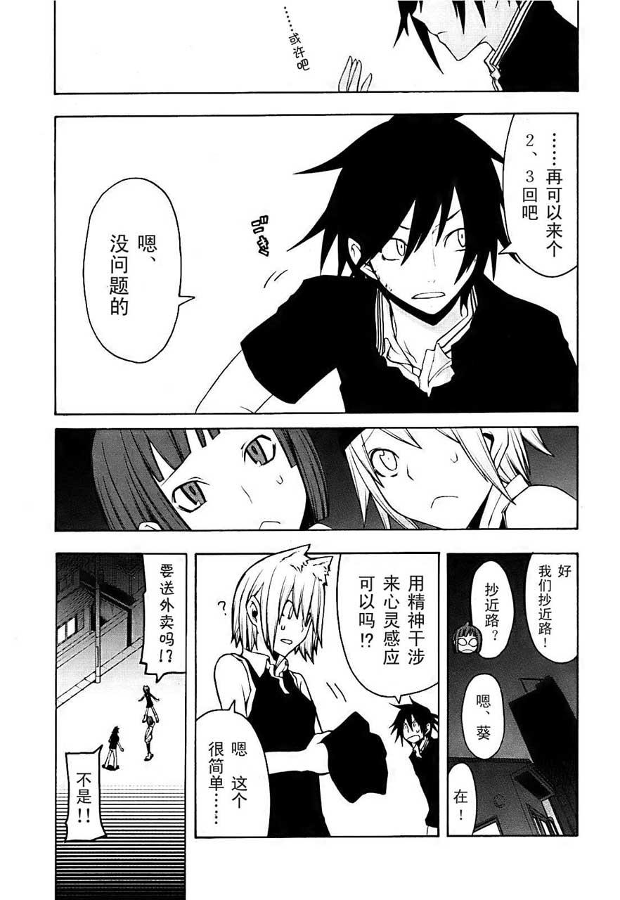 第 26 页