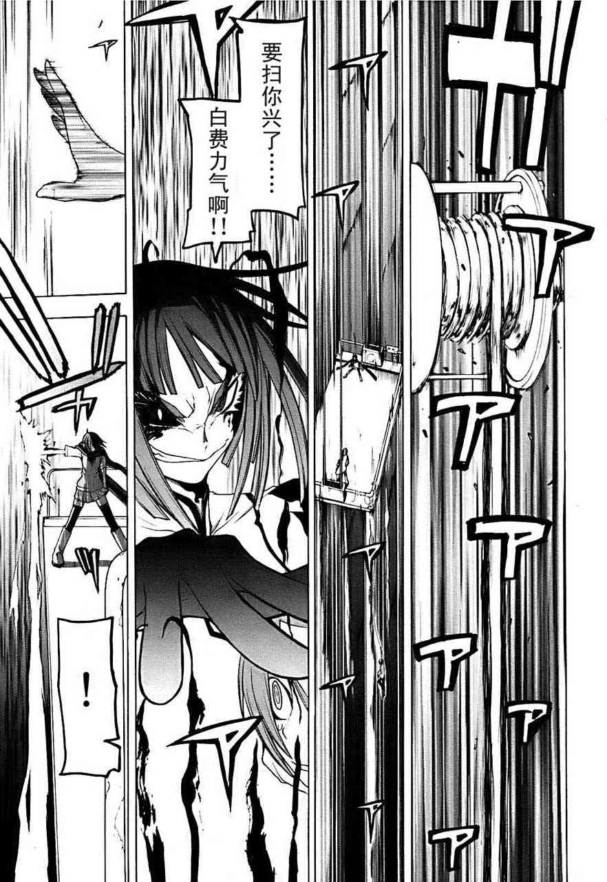 第 30 页