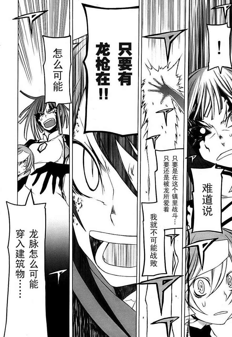 第 31 页