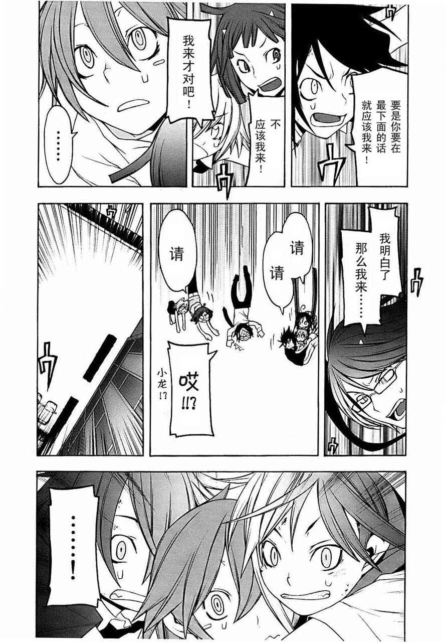 第 39 页