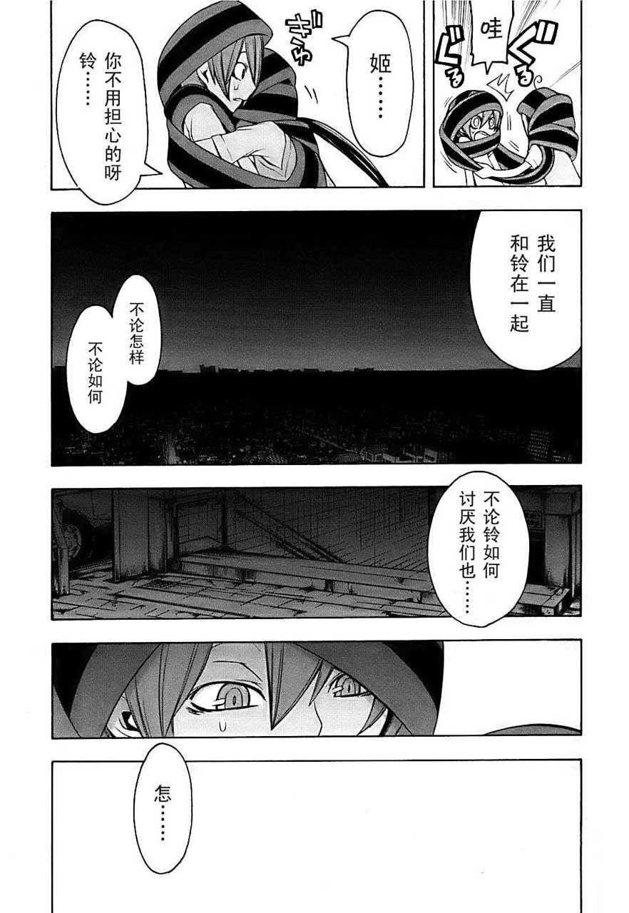 第 41 页