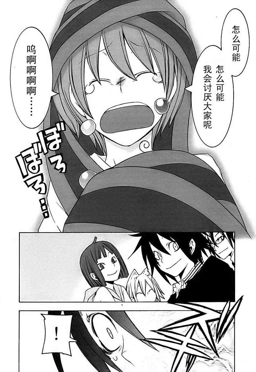 第 42 页