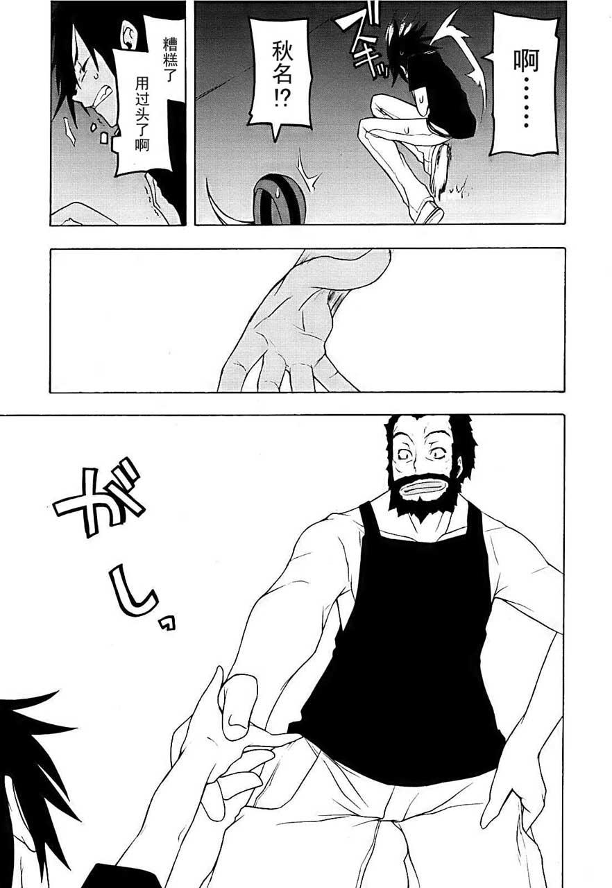 第 43 页