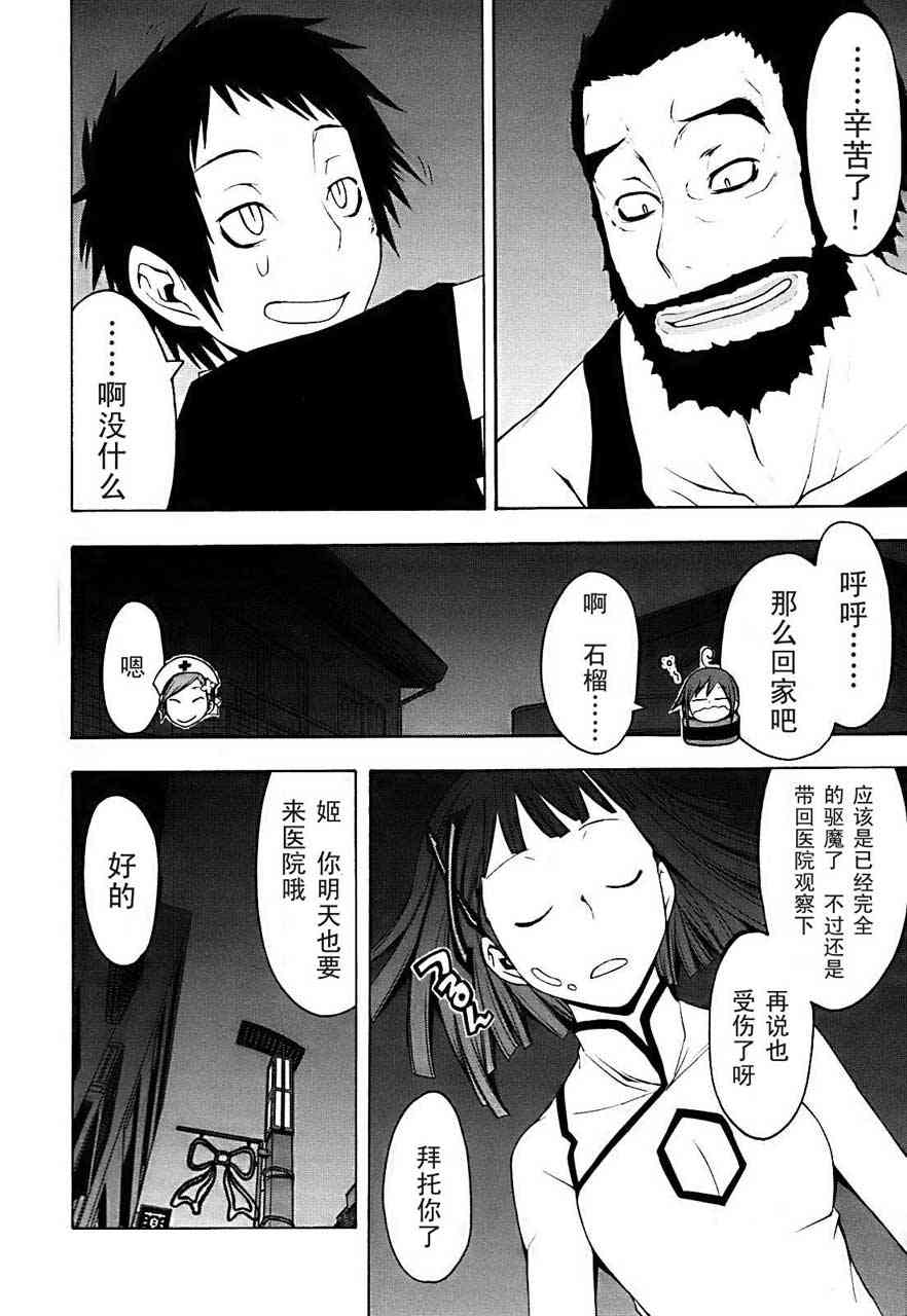 第 44 页