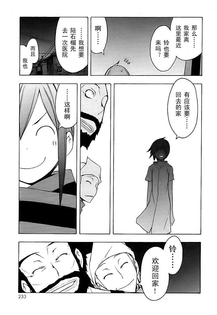 第 45 页