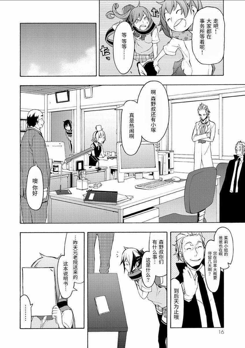 第 10 页