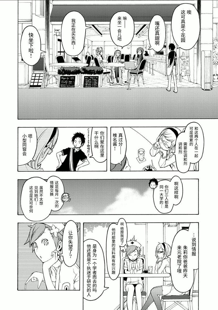 第 16 页