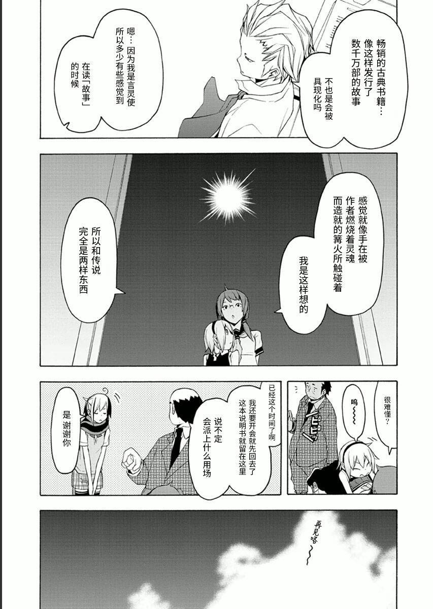 第 25 页