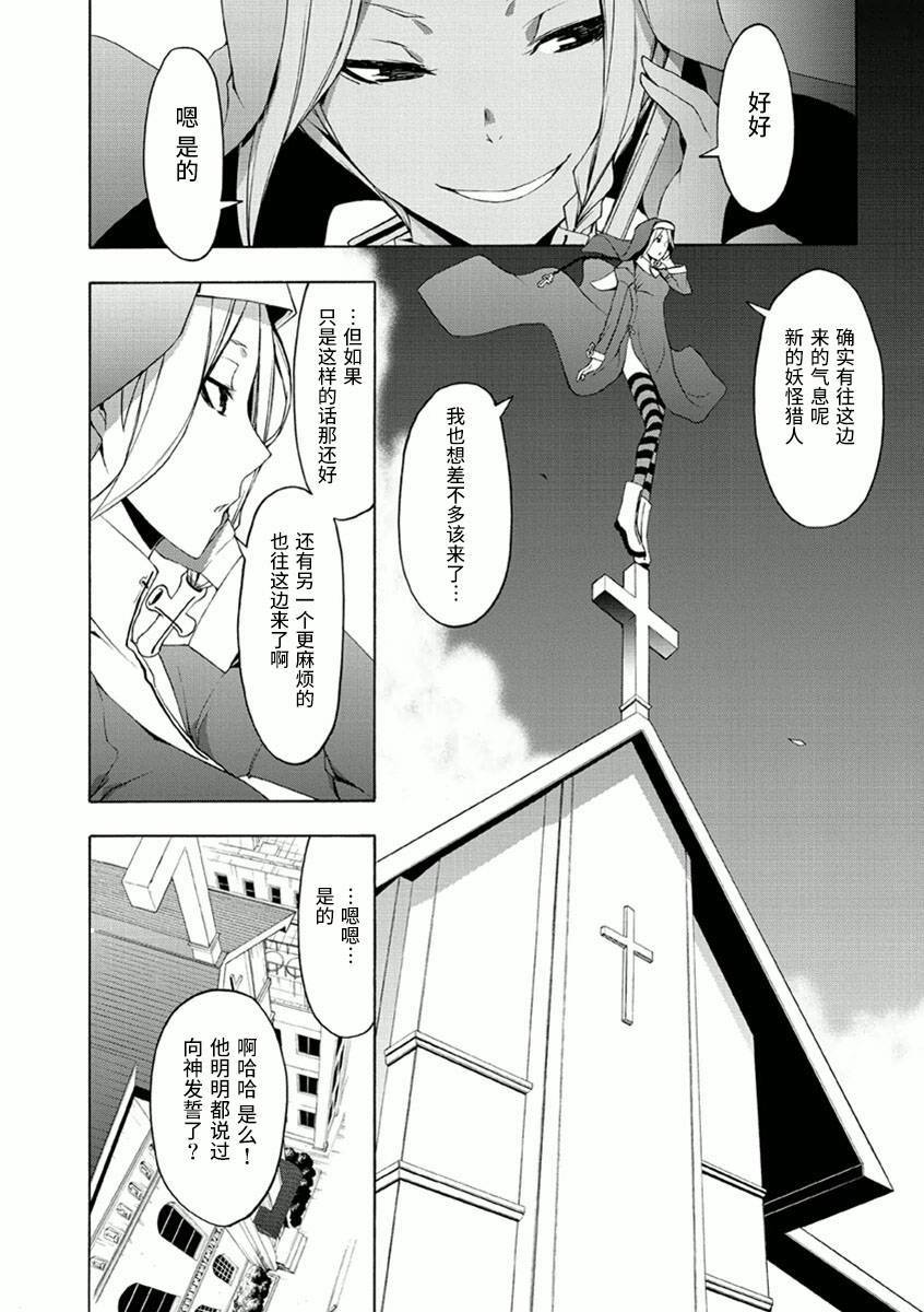第 27 页